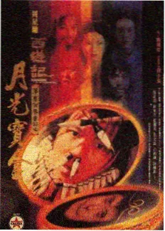 《列娜的毕业答辩》纪录短片封面，答辩教室