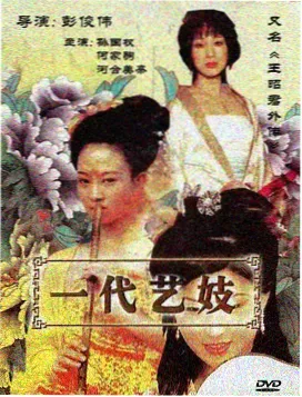 《涅瓦河畔的夏天》剧集封面，河边夏日景色